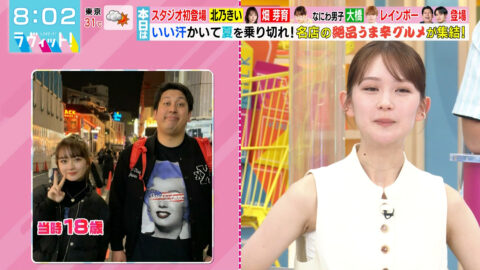 畑芽育_ラヴィット!_20250620_008