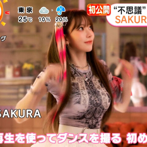 宮脇咲良_めざましテレビ_20250609_GIF動画_001