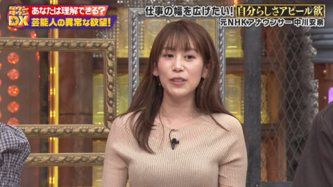 中川安奈_ダウンタウンDX_20250529_026