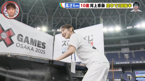 林田美学_Going! Sports&News_20250621_007