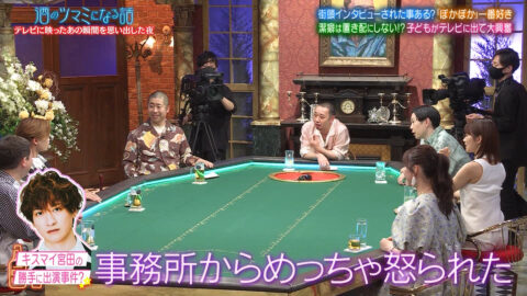 夏菜_酒のツマミになる話_20250606_038