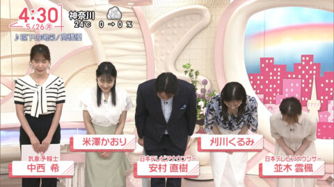 刈川くるみ_Oha!4 NEWS LIVE_20250526_009