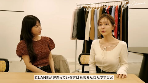 田中みな実_Ena Channel_20250520_056