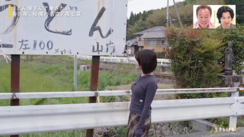 森七菜_ララLIFE_20250613_010