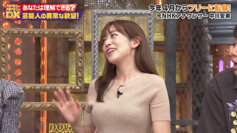 中川安奈_ダウンタウンDX_20250529_016