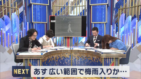 藤本万梨乃_Mrサンデー_20250608_042
