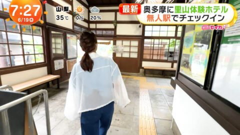 井上清華_めざましテレビ_20250619_003