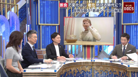 金子恵美_Mrサンデー_20250601_005