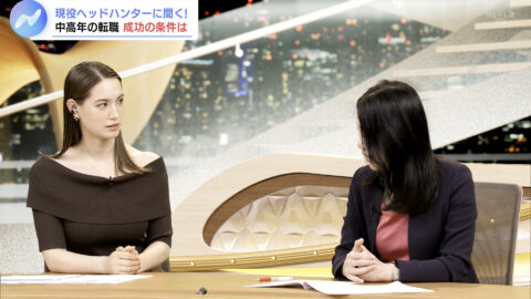 トラウデン直美_NIKKEI NEWS NEXT_20250613_024