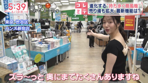 刈川くるみ_Oha!4 NEWS LIVE_20250619_002