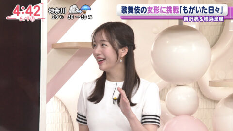 刈川くるみ_Oha!4 NEWS LIVE_20250609_022