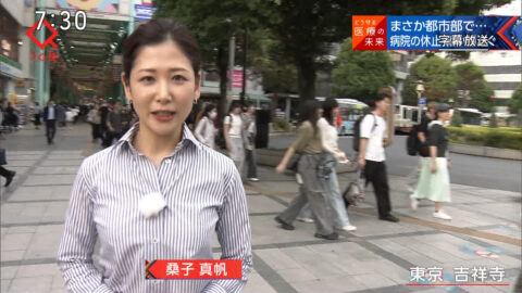 桑子真帆_クローズアップ現代_20250602_005