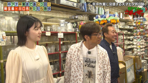 田中瞳_モヤモヤさまぁ～ず2_20250614_051