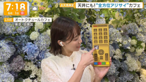 今井春花_グッド!モーニング_20250601_025