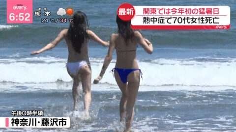 一般_news every_20250617_009
