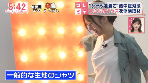刈川くるみ_Oha!4 NEWS LIVE_20250619_032