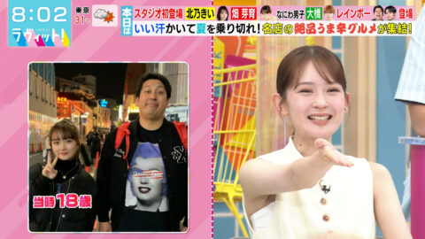 畑芽育_ラヴィット!_20250620_006