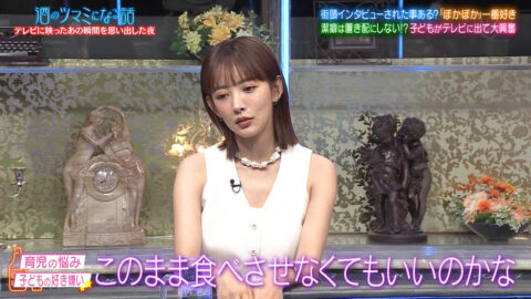 夏菜_酒のツマミになる話_20250606_011