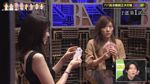 長澤まさみ_BABA抜き最弱王決定戦2025夏_20250621_021