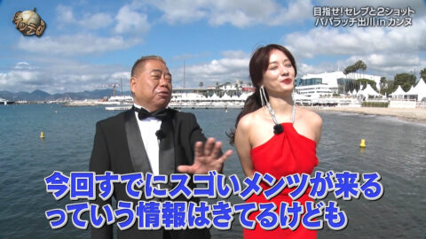 谷まりあ_世界の果てまでイッテQ!_20250615_023