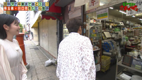 田中瞳_モヤモヤさまぁ～ず2_20250614_044