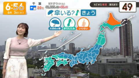 今井春花_グッド!モーニング_20250603_026