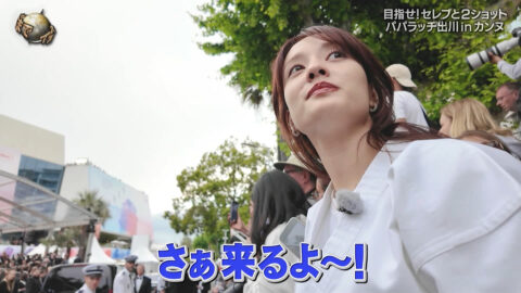 谷まりあ_世界の果てまでイッテQ!_20250615_041