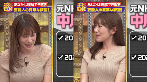 中川安奈_ダウンタウンDX_20250529_012
