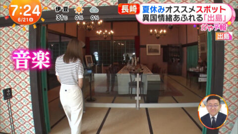 阿部華也子_めざましどようび_20250621_040
