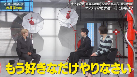 井桁弘恵_おしゃれクリップ_20250525_013