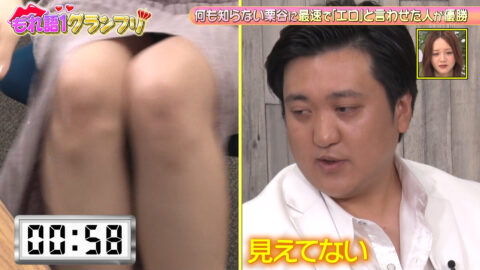 風吹ケイ_森香澄の全部嘘テレビ_20250604_051