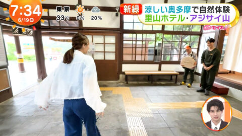井上清華_めざましテレビ_20250619_006