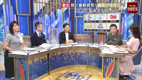 藤本万梨乃_Mrサンデー_20250601_020