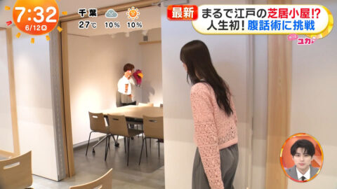 林佑香_めざましテレビ_20250612_030