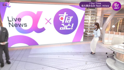 堤礼実_FNN Live News α_20250617_029