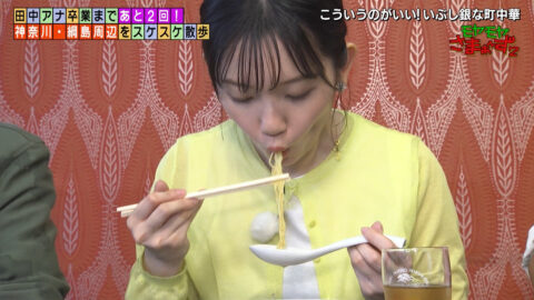 田中瞳_モヤモヤさまぁ～ず2_20250621_043