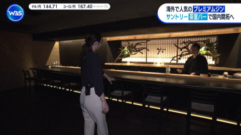 竹﨑由佳_ワールドビジネスサテライト_20250617_017