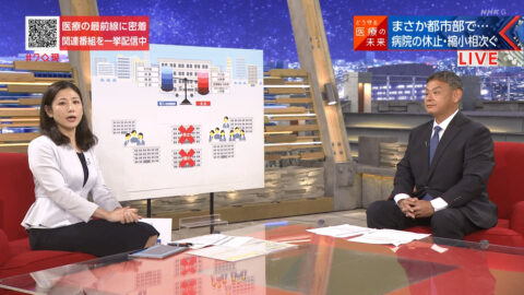桑子真帆_クローズアップ現代_20250602_031