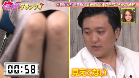 風吹ケイ_森香澄の全部嘘テレビ_20250604_052