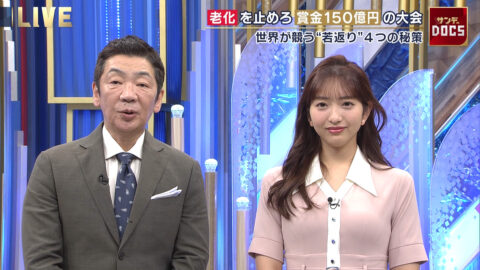 藤本万梨乃_Mrサンデー_20250601_001