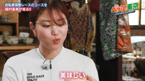 稲村亜美_ペダる!東京_20250525_027