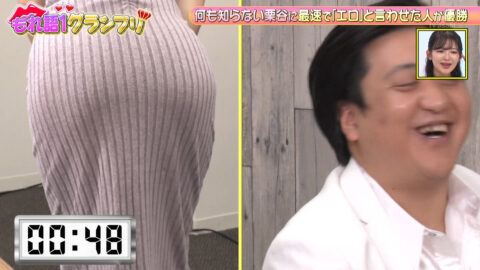 風吹ケイ_森香澄の全部嘘テレビ_20250604_047