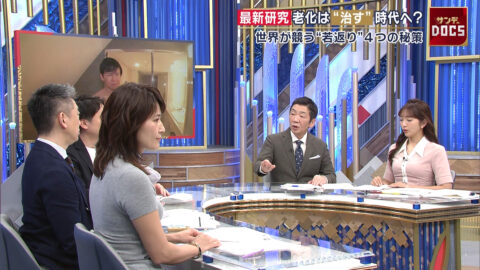 金子恵美_Mrサンデー_20250601_023