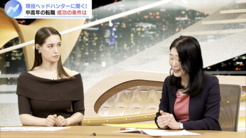 トラウデン直美_NIKKEI NEWS NEXT_20250613_023