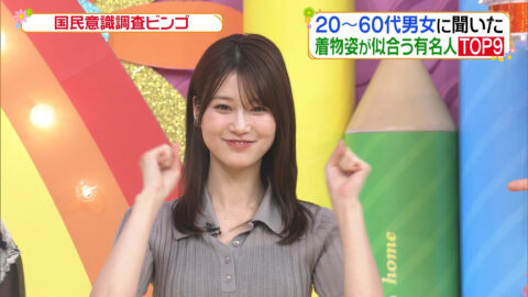 生見愛瑠_ヒルナンデス!_20250529_014