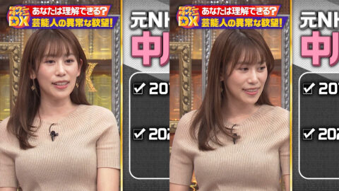 中川安奈_ダウンタウンDX_20250529_014
