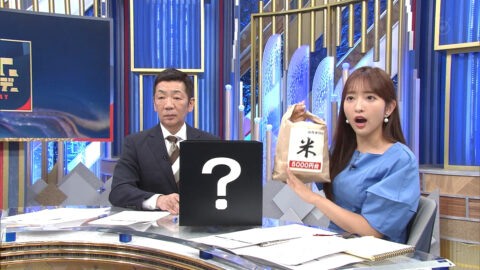 藤本万梨乃_Mrサンデー_20250608_031