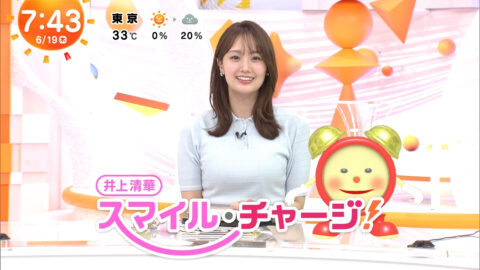 井上清華_めざましテレビ_20250619_057
