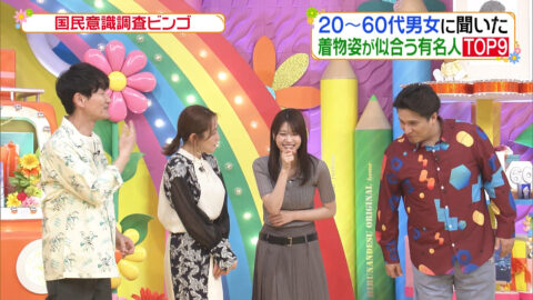 生見愛瑠_ヒルナンデス!_20250529_016