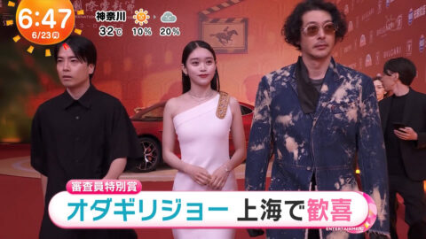 髙石あかり_めざましテレビ_20250623_003
